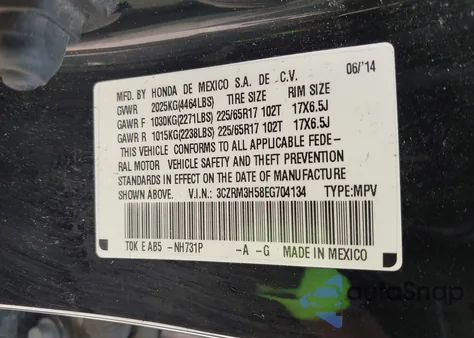 2014 Honda Cr-V Ex из США, поврежденный, VIN 3CZRM3H58EG704134